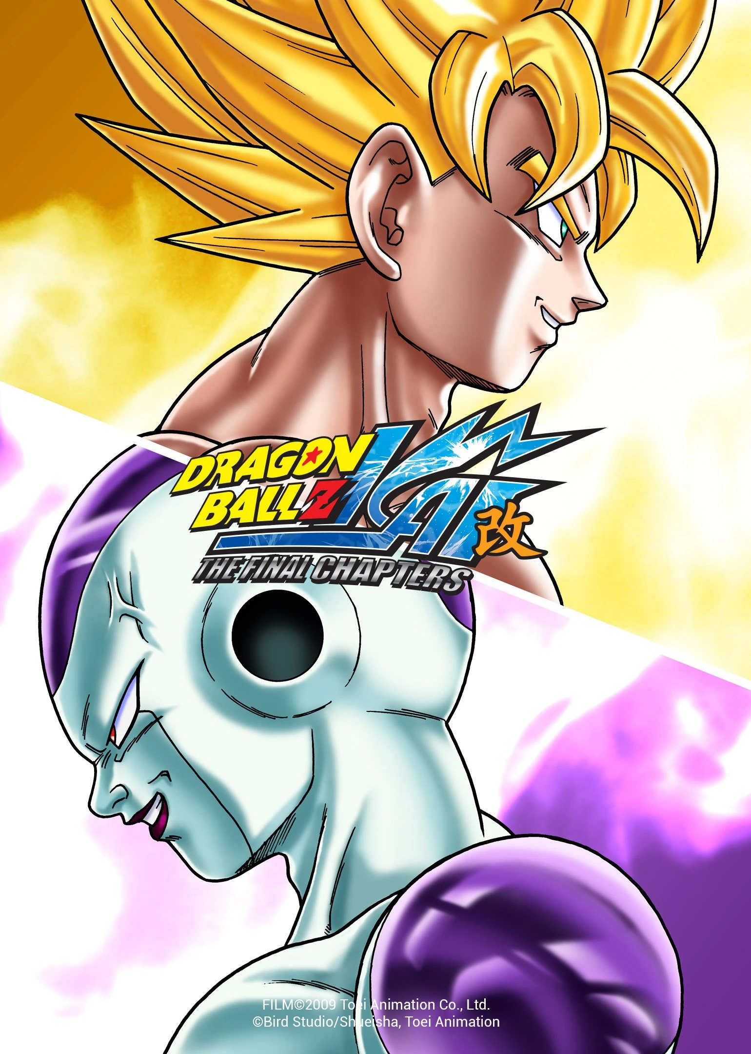 Phim 7 Viên Ngọc Rồng Z KAI: Chương Cuối - Dragon Ball Z Kai: The Final Chapters (2014)