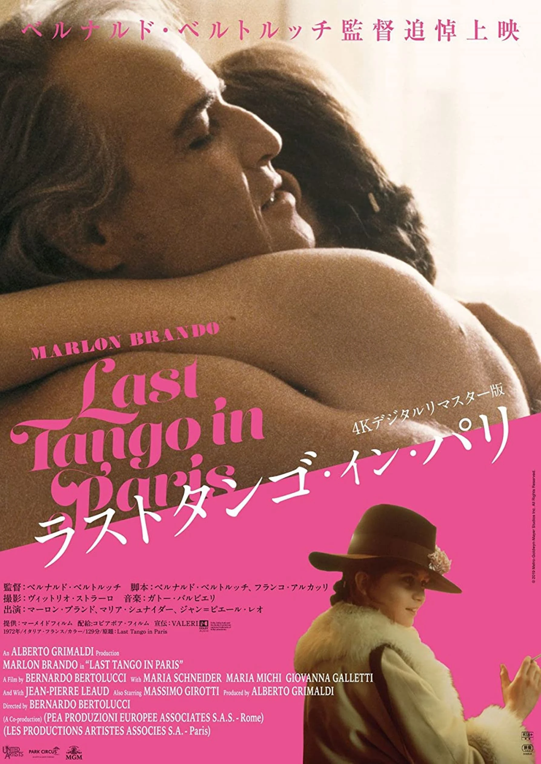 Phim Bản Tango Cuối Cùng Ở Paris - Last Tango In Paris (1972)