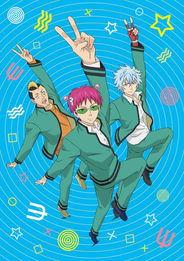 Phim Bi Kịch Của Một Siêu Năng Lực Gia (Phần 2) - The Disastrous Life Of Saiki K (Season 2) (2018)