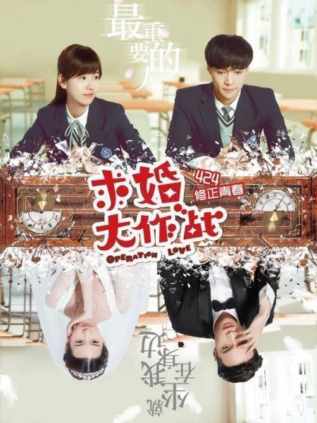 Phim Cầu Hôn Đại Tác Chiến - Operation Love (2017)