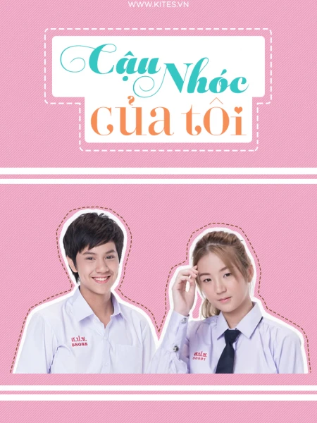 Phim Cậu Nhóc Của Tôi - My Lil Boy (2016)