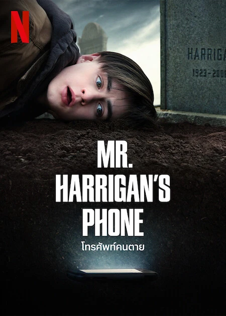 Phim Chiếc điện thoại của ngài Harrigan - Mr. Harrigan's Phone (2022)