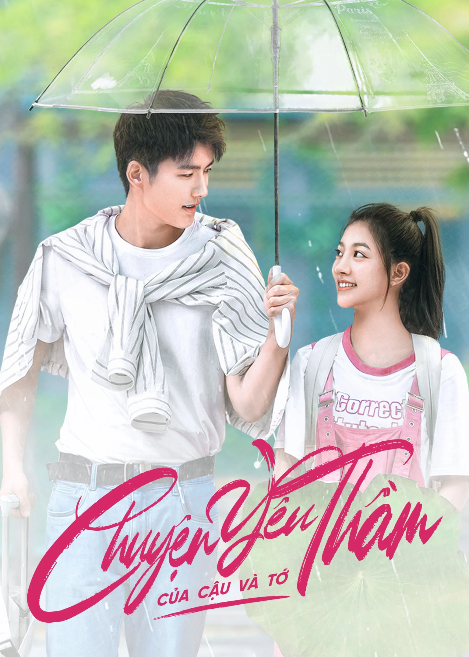 Phim Chuyện Yêu Thầm Của Cậu Và Tớ - We Fall In Love (2023)