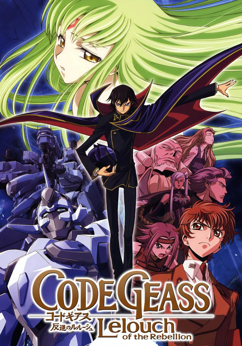 Phim Code Geass: Lelouch of the Rebellion - Rebellion - Con đường tạo phản - Bstation Tập 1 (2018)