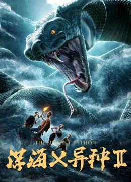 Phim Con trăn đột biến 2 - the Mutant Python 2 (2019)