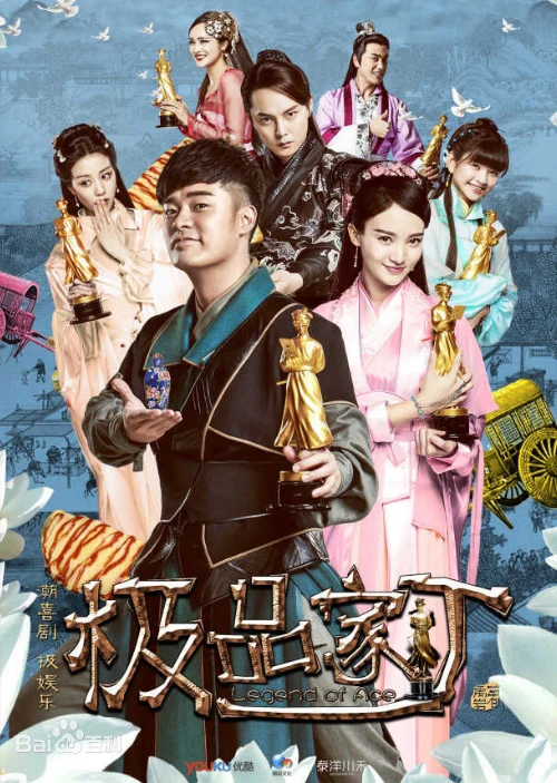 Phim Cực Phẩm Gia Đinh - Legend Of Ace (2016)