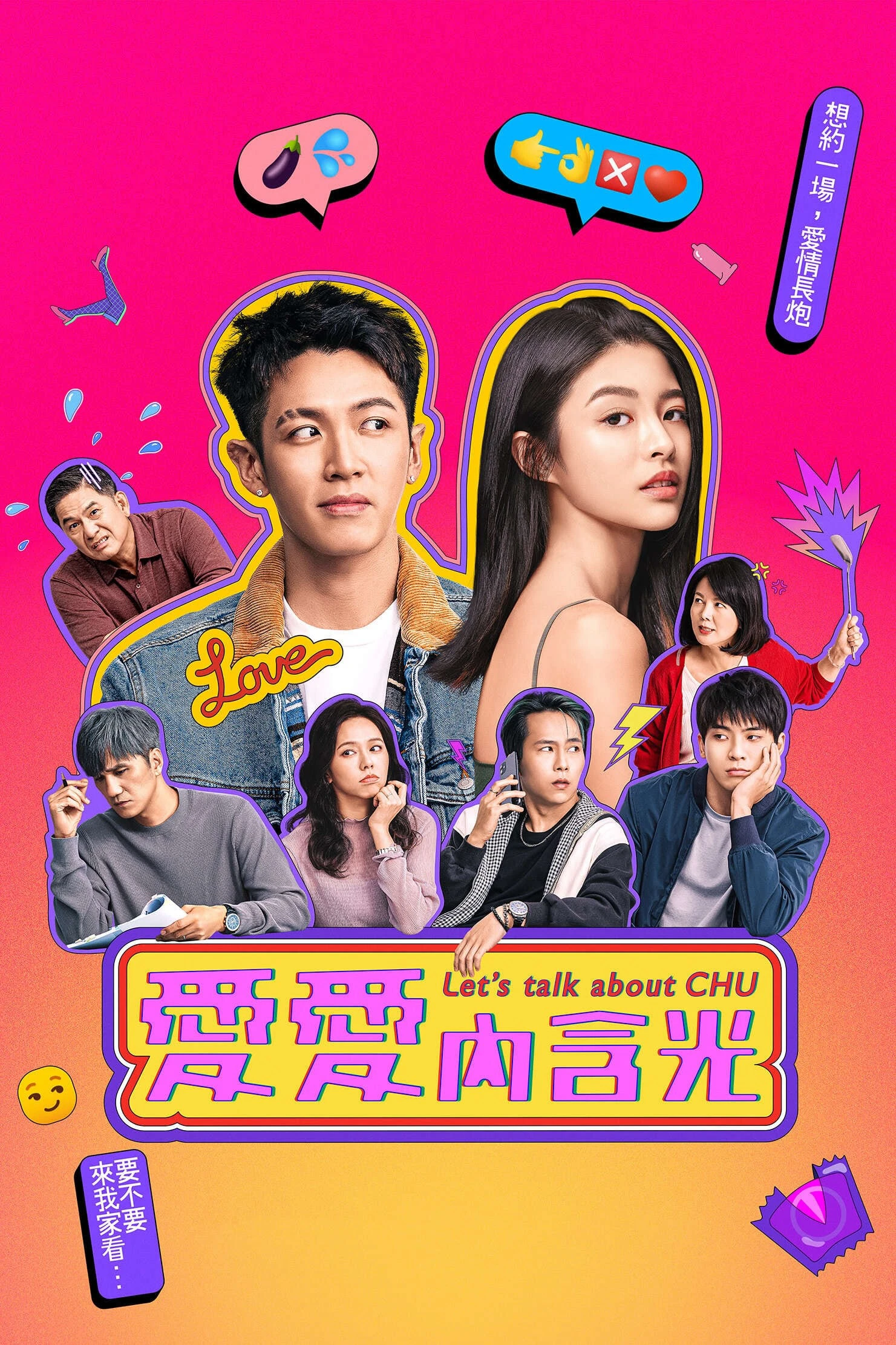 Phim Cùng nói về CHU - Let's Talk About CHU (2024)