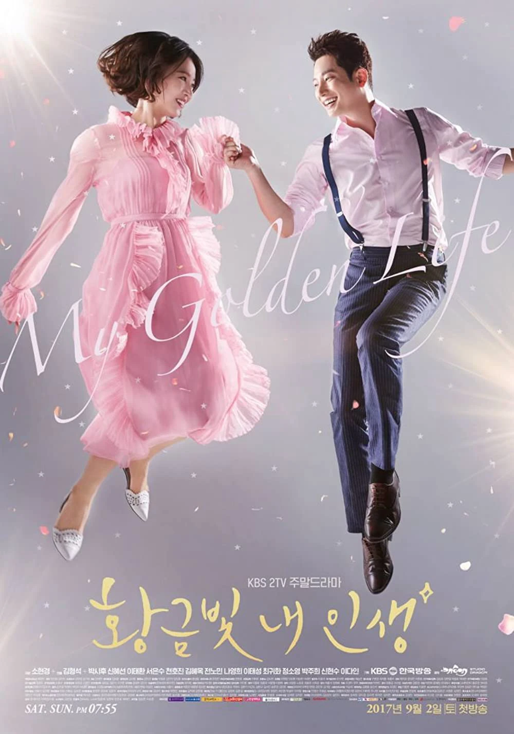 Phim Cuộc sống thượng lưu - My Golden Life (2017)