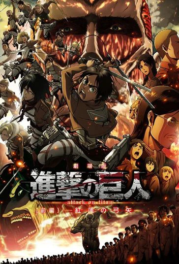 Phim Đại chiến Titan (Phần 1) - Attack on Titan (Season 1) (2013)