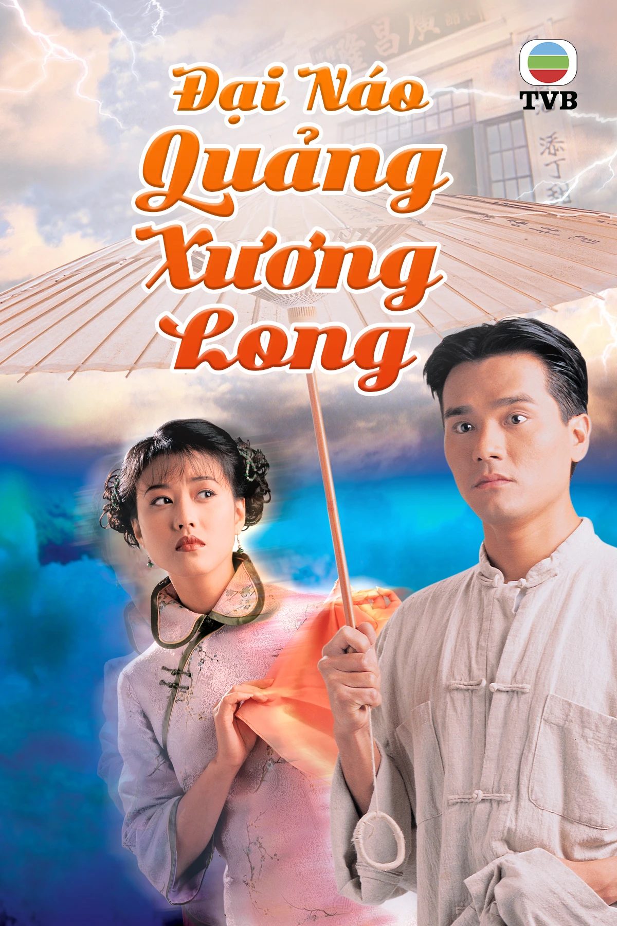 Phim Đại Náo Quảng Xương Long - Time Before Time (1997)