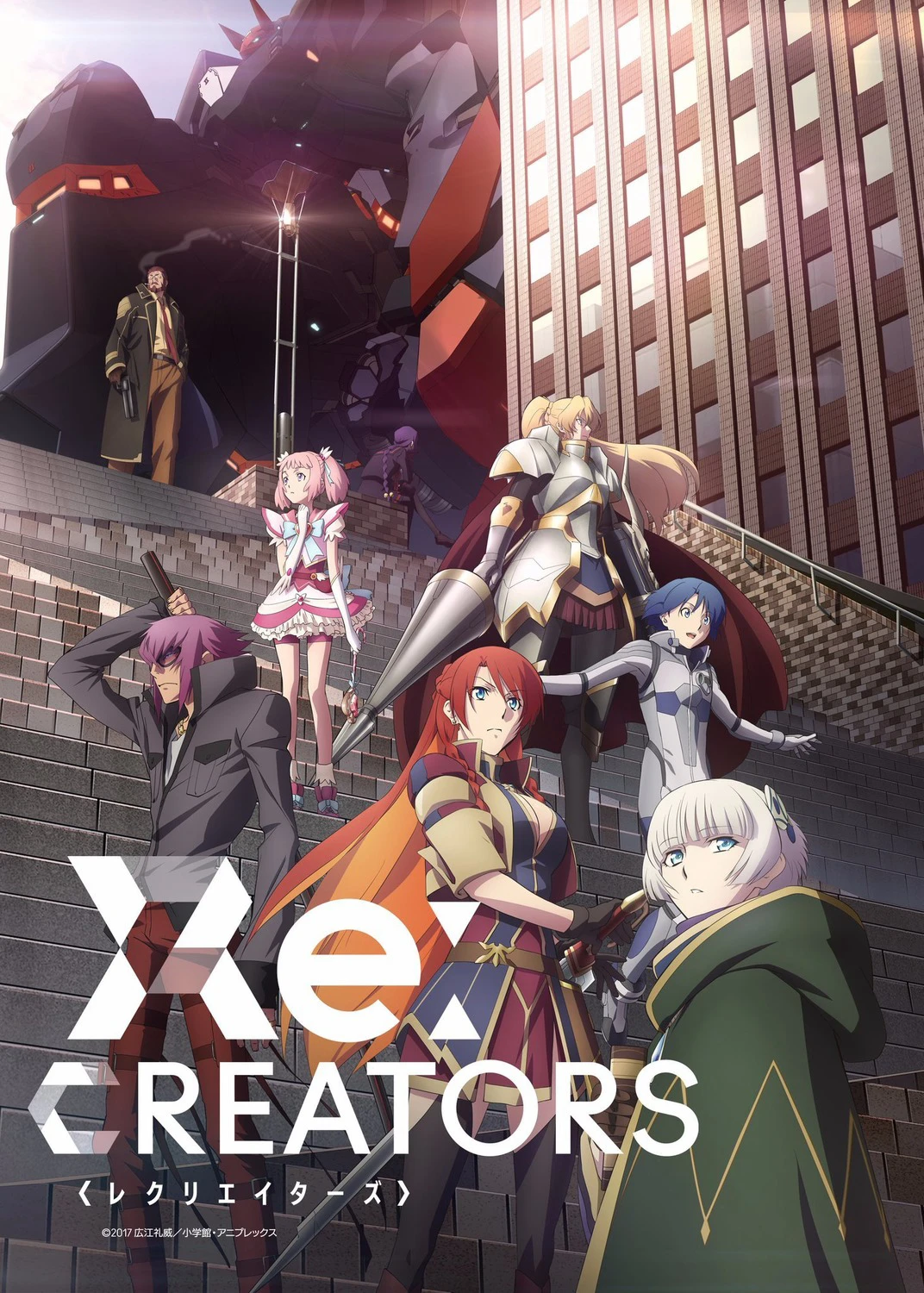 Phim Đấng Tạo Hóa - Re:Creators (2017)