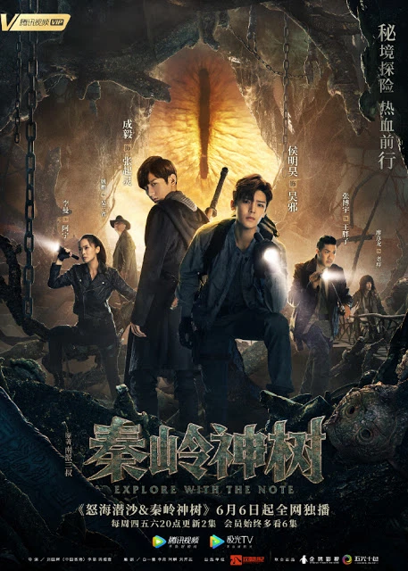 Phim Đạo Mộ Bút Ký 2: Nộ Hải Tiềm Sa - The Lost Tomb 2: The Wrath Of The Sea (2019)