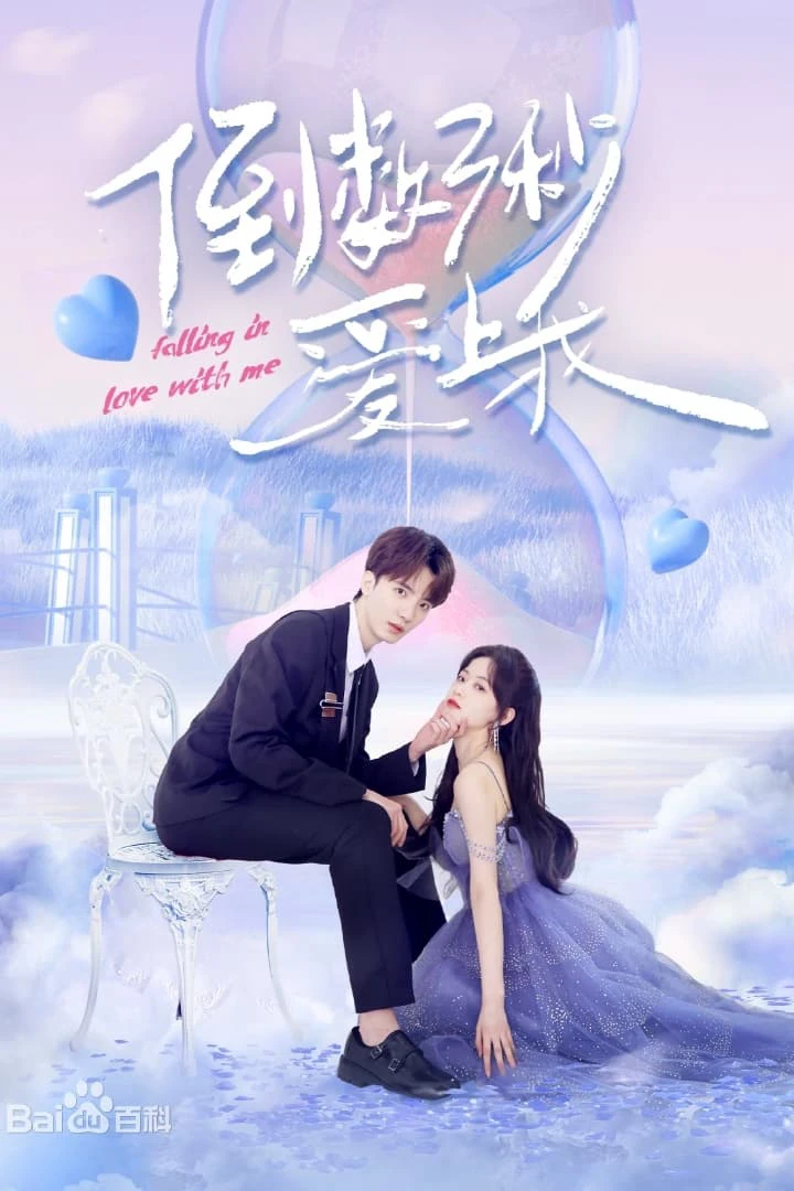 Phim Đếm Ngược Ba Giây Để Yêu Em - Falling In Love With Me (2023)