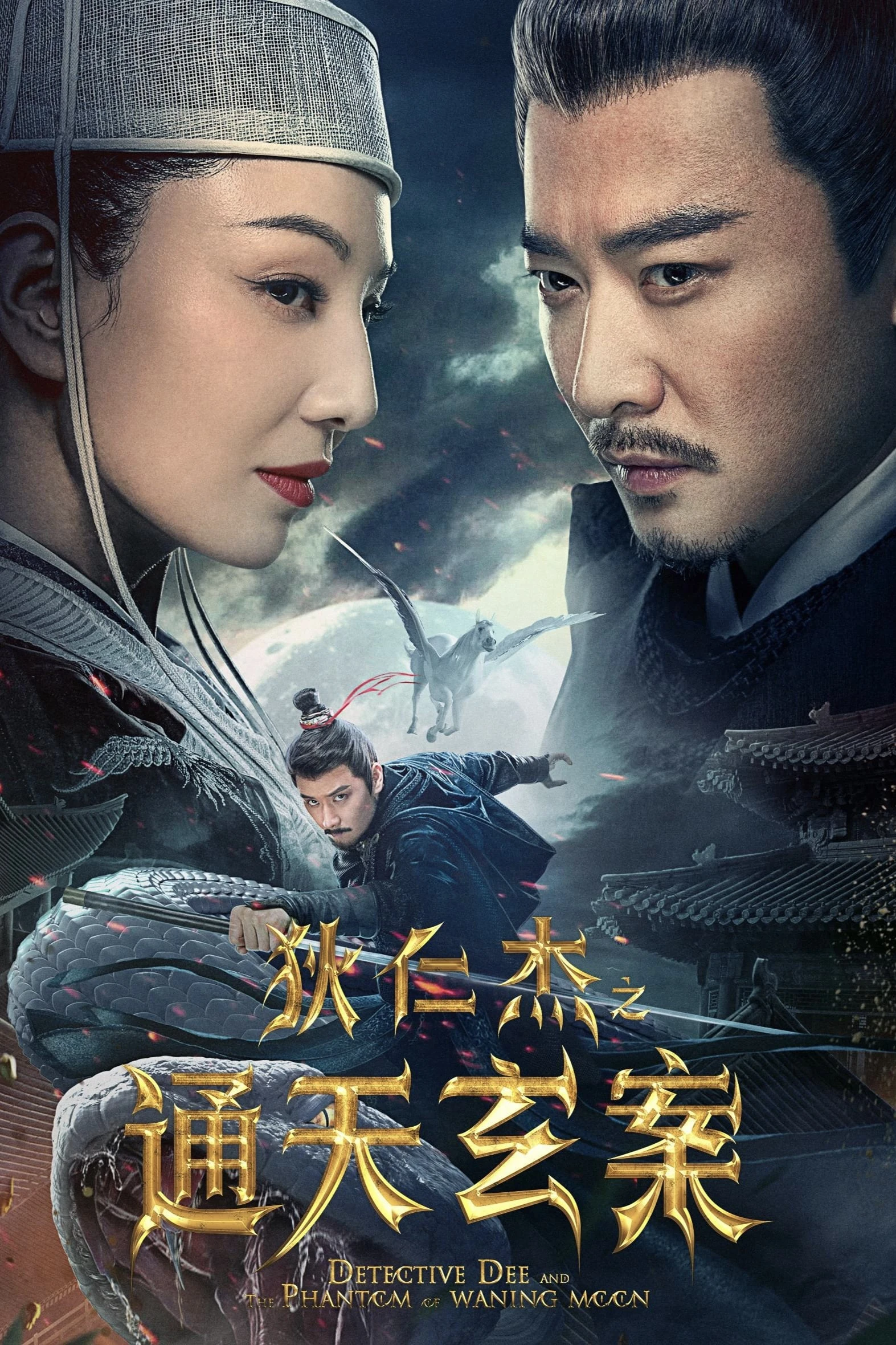 Phim Địch Nhân Kiệt: Thông Thiên Huyền Án - Detective Dee and the Phantom of Waning Moon (2024)