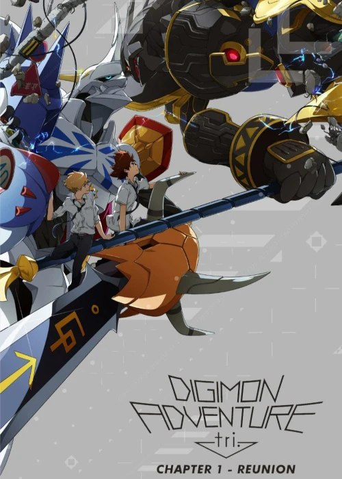 Phim Digimon Adventure Tri. - Chương 1: Tái Ngộ - Digimon Adventure tri. 1: Saikai Digimon Adventure Tri. - Chapter 1: Reunion (2015)