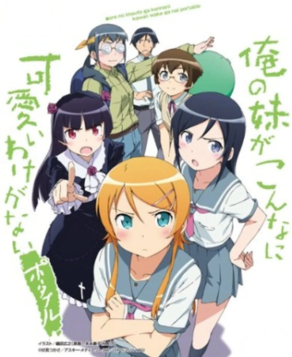 Phim Em gái tôi không thể dễ thương đến vậy (Phần 1) - Oreimo (Season 1) (2010)