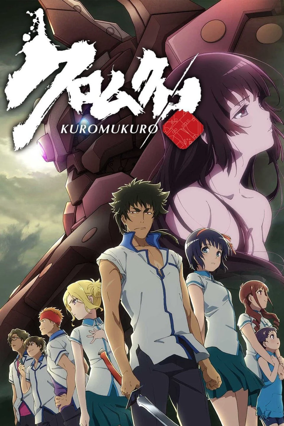 Phim Hắc Thánh Tích (Phần 1) - Kuromukuro (Season 1) (2016)