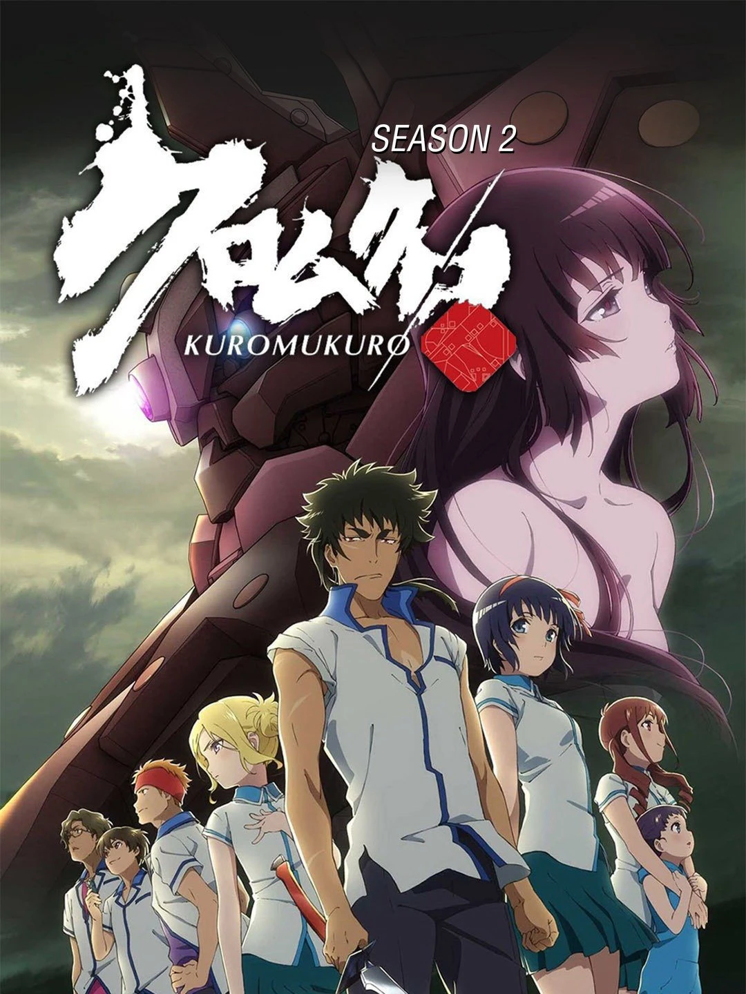 Phim Hắc Thánh Tích (Phần 2) - Kuromukuro (Season 2) (2016)