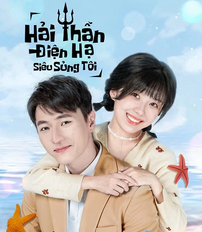 Phim Hải Thần Điện Hạ Siêu Sủng Tôi - My Dear Poseidon (2022)