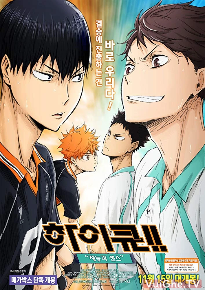 Phim Haikyu!! Bản điện ảnh 3: Thiên tài trỗi dậy - Haikyu!! Movie 3: Genius and Sense (2017)