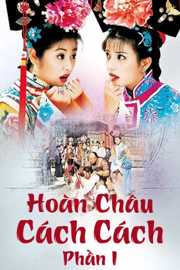 Phim Hoàn Châu Cách Cách (Phần 1) - Hoàn Châu Cách Cách (Phần 1) (1998)