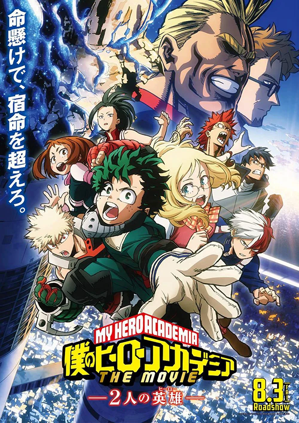 Phim Học Viện Anh Hùng Của Tôi 3 - Boku no Hero Academia 3th Season (2018)