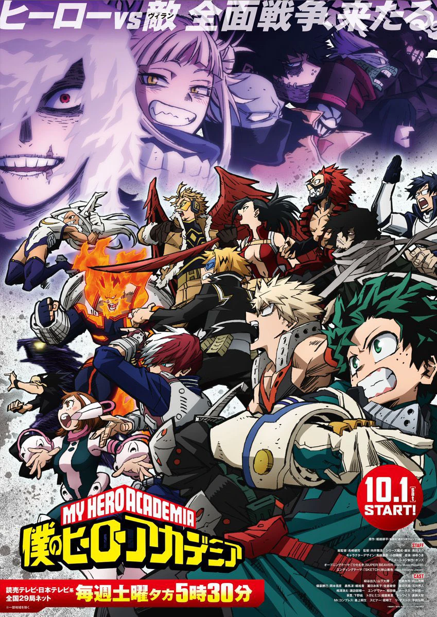 Phim Học Viện Anh Hùng Phần 6 - My Hero Academia Ss6 (2022)