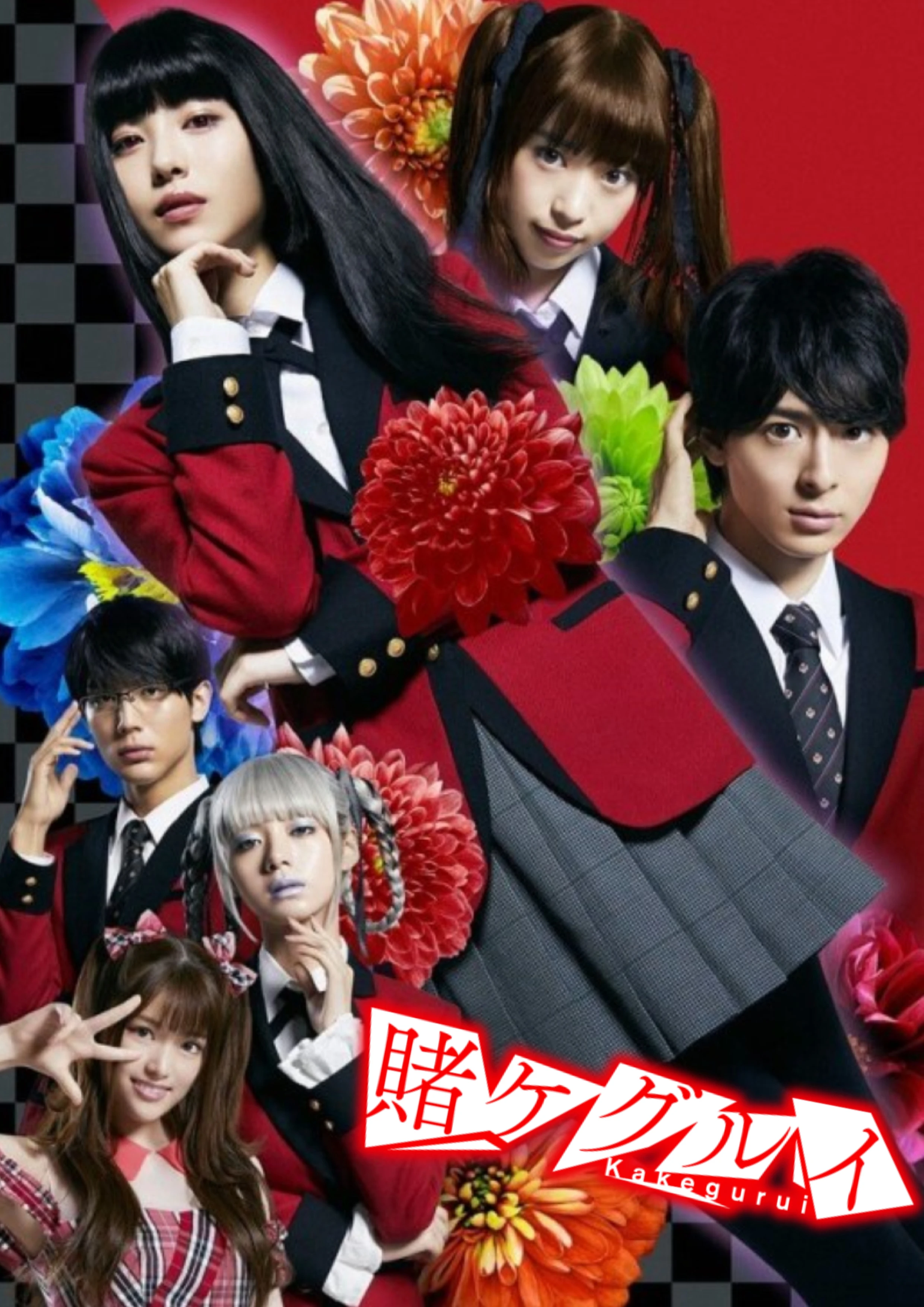 Phim Học Viện Cá Cược - Kakegurui Live-Action (2018)