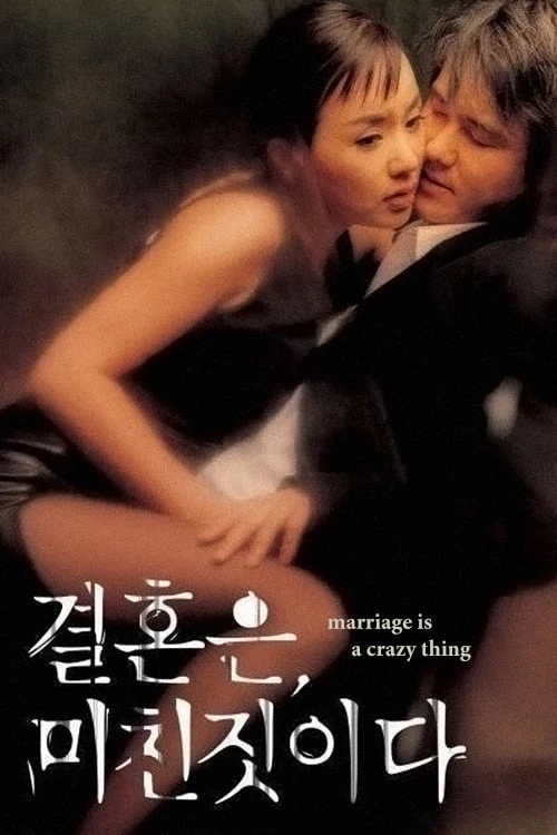 Phim Hôn Nhân Là Điều Điên Rồ - Marriage Is a Crazy Thing (2002)