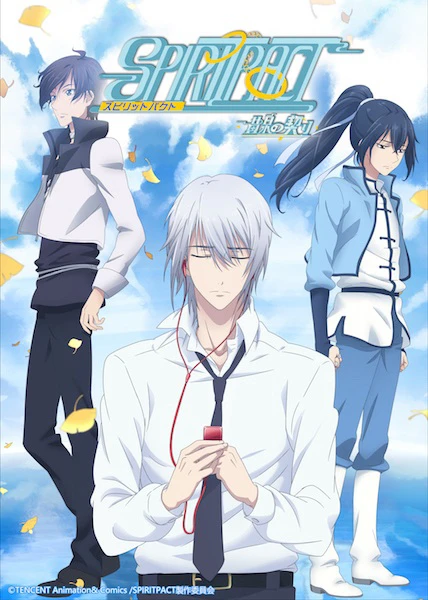 Phim Khế Ước Linh Hồn 2 - Spiritpact 2 (2018)