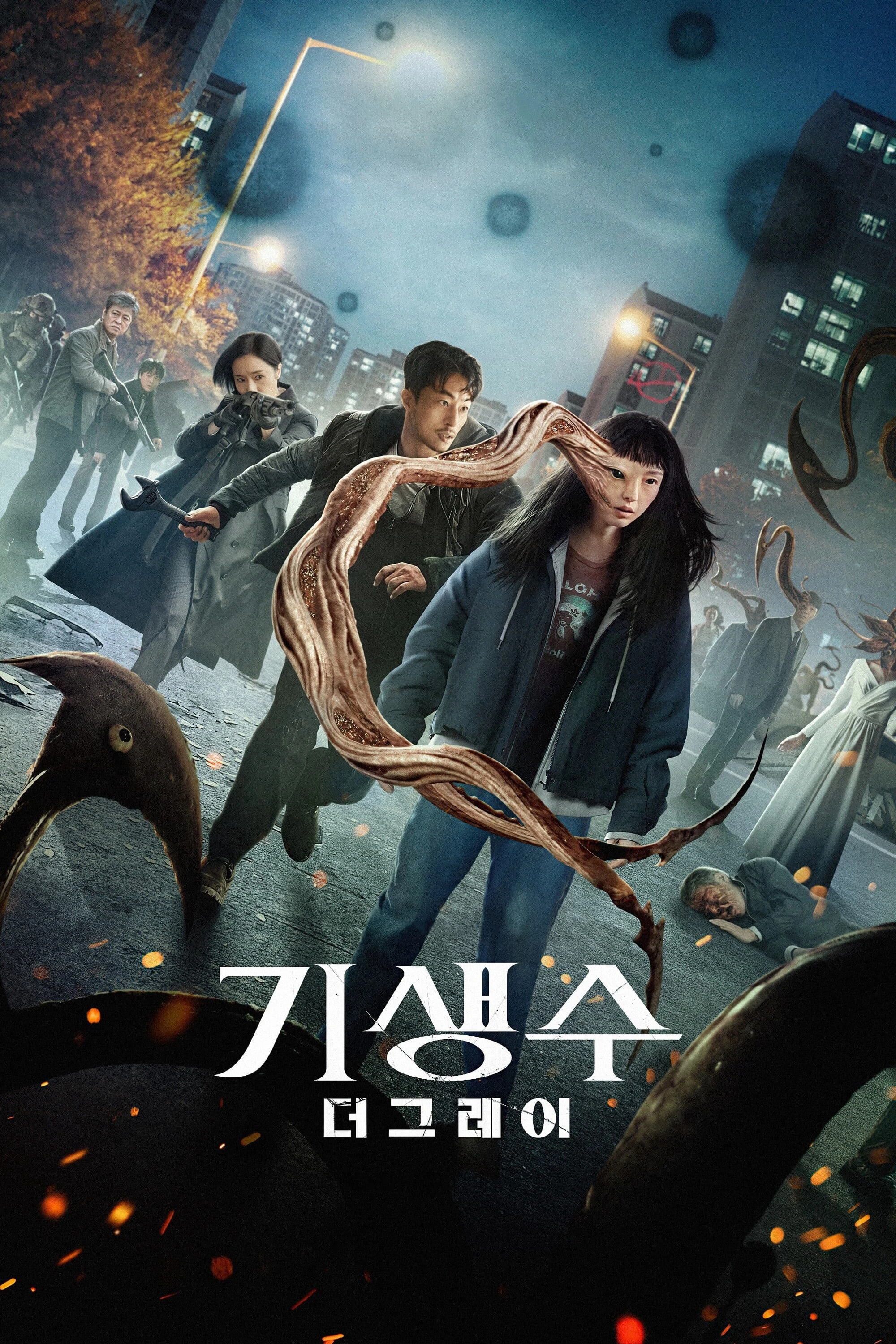 Phim Ký sinh thú: Vùng xám - Parasyte: The Grey (2024)