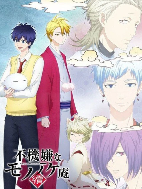 Phim Lạc Vào Yêu Linh Giới - Fukigen na Mononokean Tsuzuki (2019)