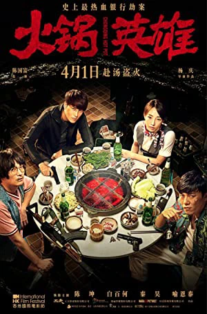 Phim Lẩu Trùng Khánh - Huo guo ying xiong (2016)