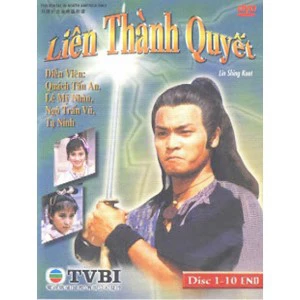 Phim Liên Thành Quyết - Liên Thành Quyết (1989)