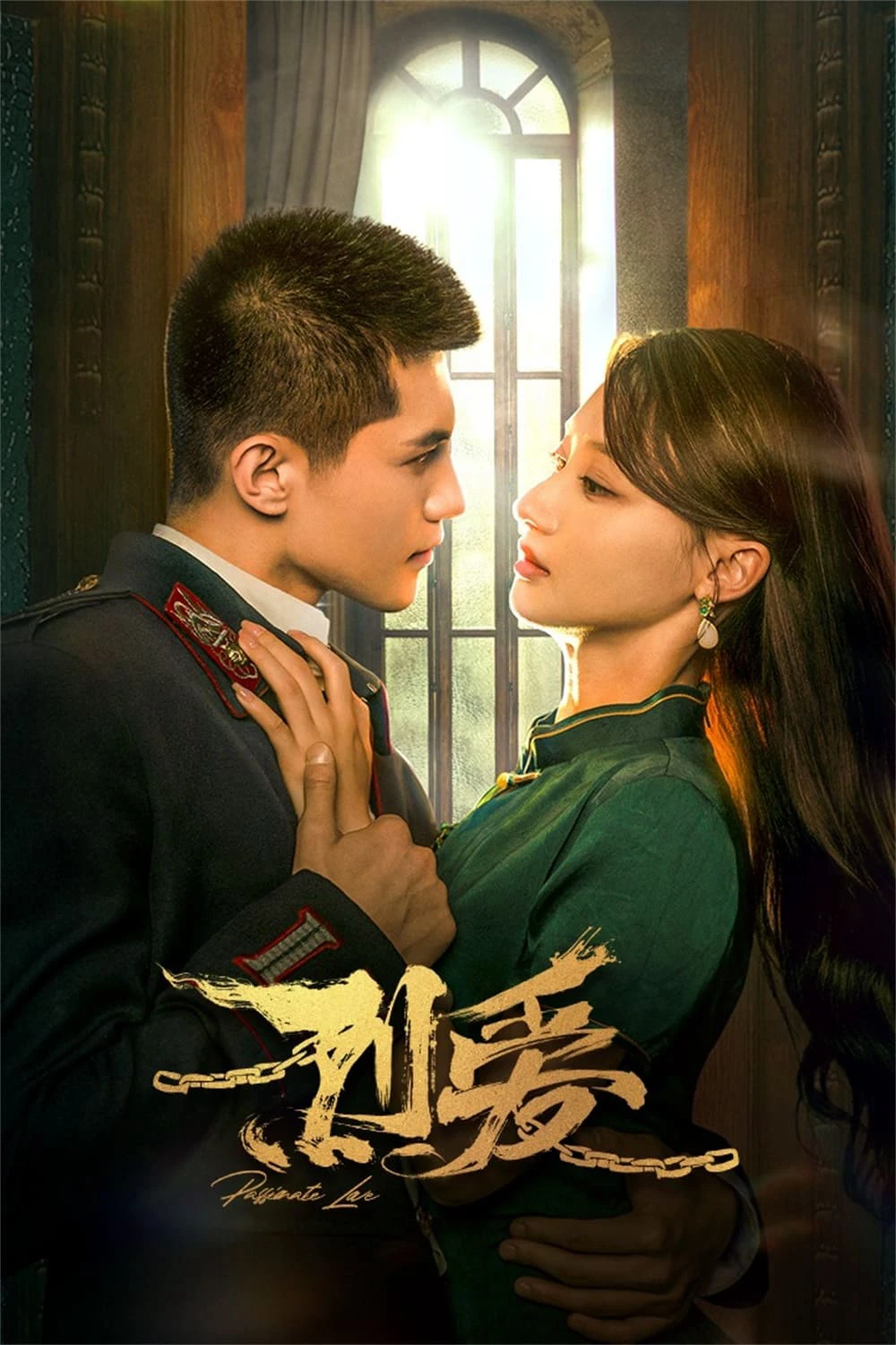 Phim Liệt Ái - Passionate Love (2023)