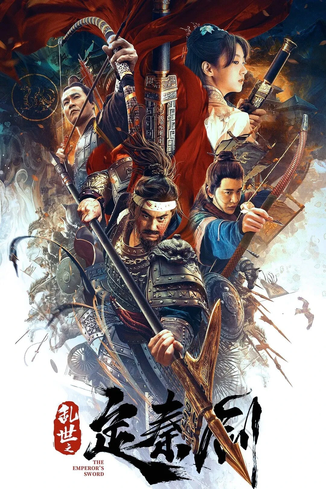 Phim Loạn Thế Định Tần Kiếm - The Emperor's Sword (2020)