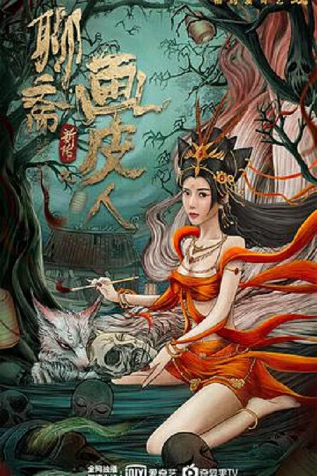 Phim Lưu Trai Tân Truyện - Họa Bì - GHOST STORY (2022)