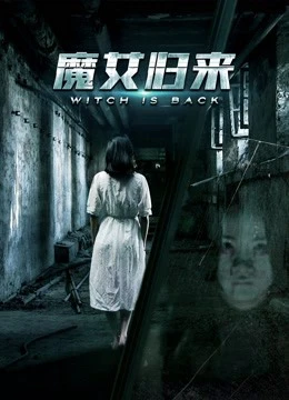 Phim Ma nữ trở về - The Witch is Back (2018)