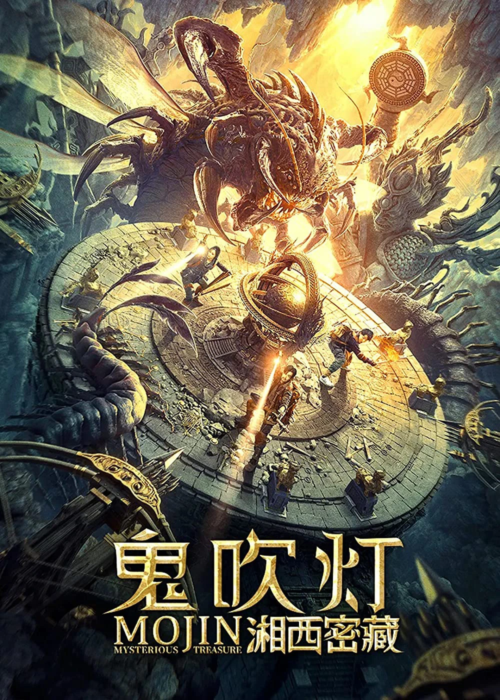 Phim Ma Thổi Đèn: Tương Tây Mật Tạng - Mojin : Mysterious Treasure (2020)