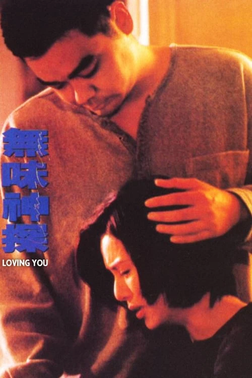 Phim Mãi Yêu Em - Loving You (1995)