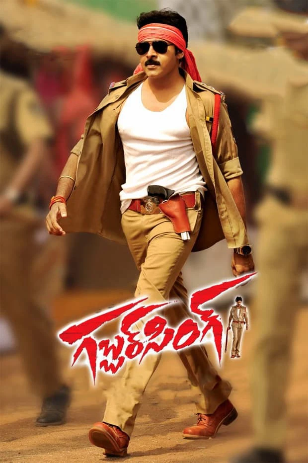 Phim Mật vụ - Gabbar Singh (2012)