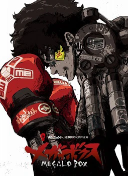 Phim Megalobox - Megalobox (2018)