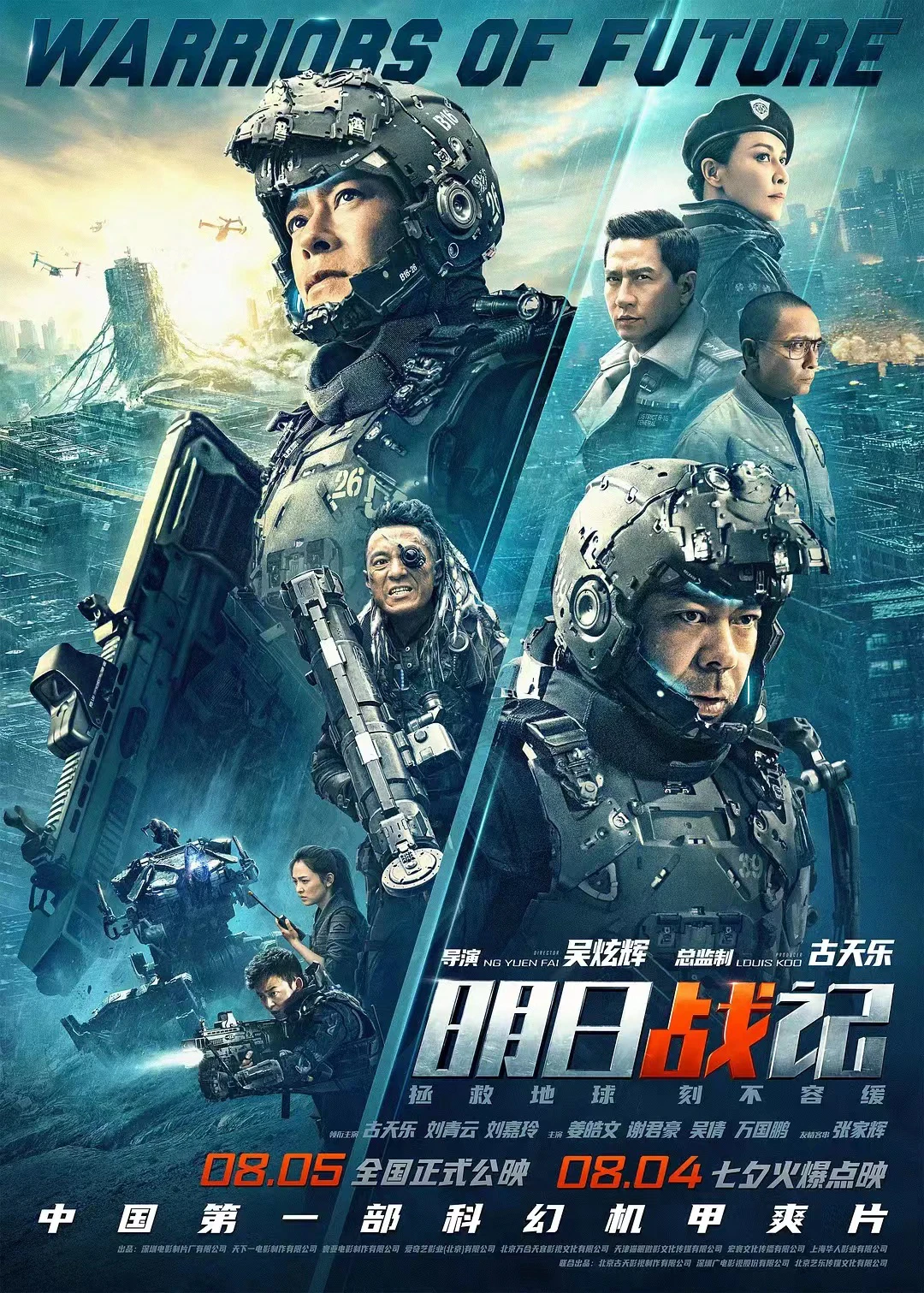 Phim Minh nhật chiến ký - Warriors of Future (2022)