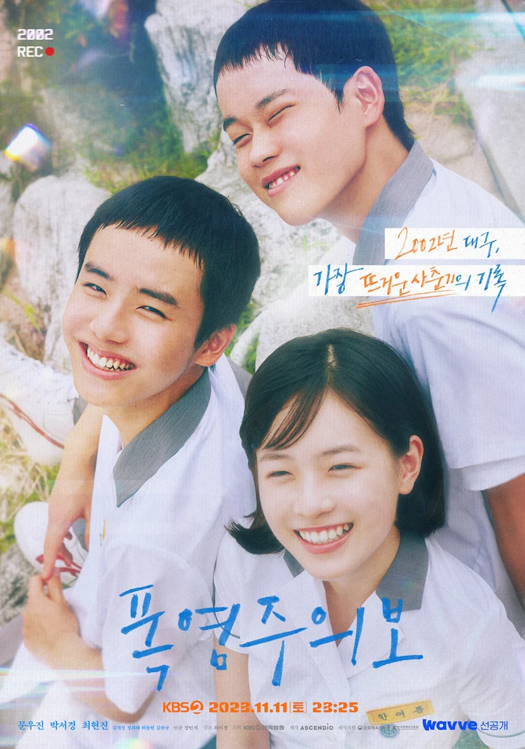 Phim Mùa Hè Nóng Bỏng - Dog Days of Summer (2023 KBS Drama Special Ep 5) (2023)