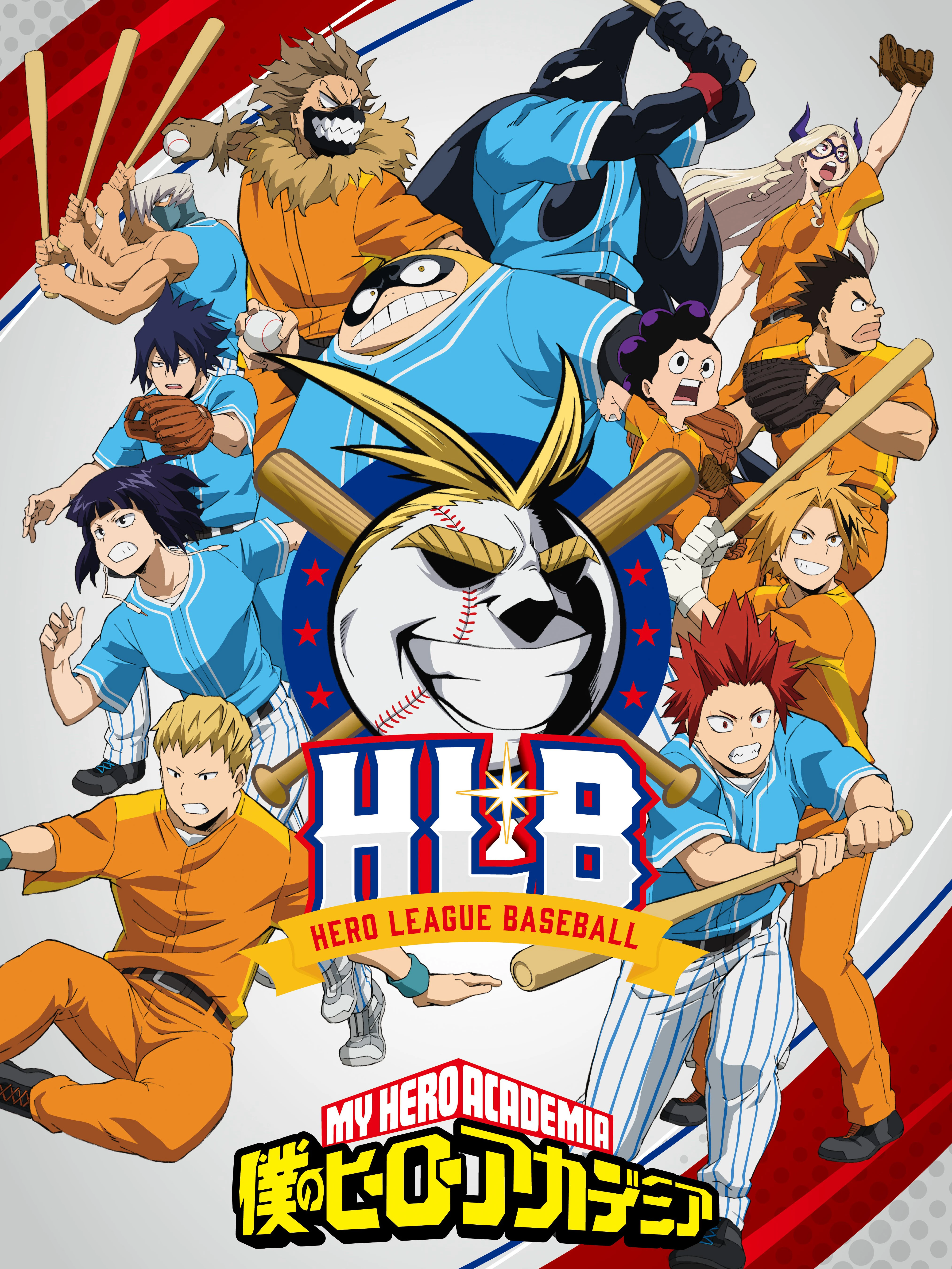 Phim My Hero Academia HLB - 僕のヒーローアカデミア HLB (2022)