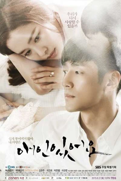 Phim Người Tình Của Tôi - I Have A Lover (2015)