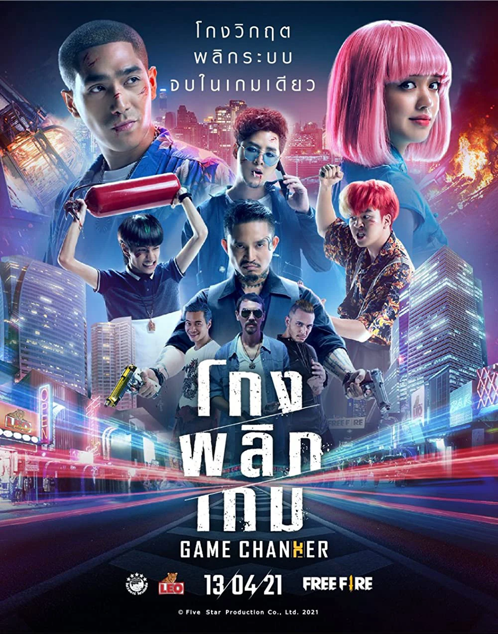 Phim Nguy Cơ Tiên Sinh - Game Changer (2021)