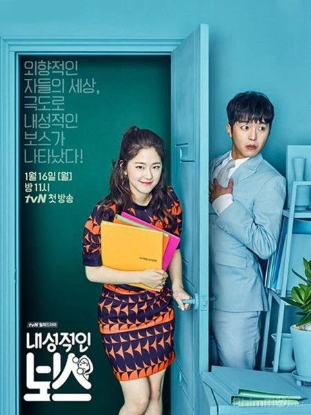 Phim Ông Chủ Bí Ẩn - Introverted Boss (2017)