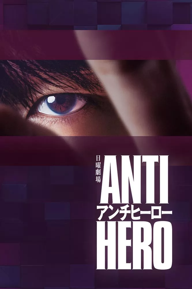 Phim Phản Anh Hùng - Antihero (2024)