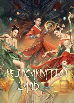 Phim Phong Khởi Lạc Dương: Cõi Âm Dương - Reincarnation Land (2022)